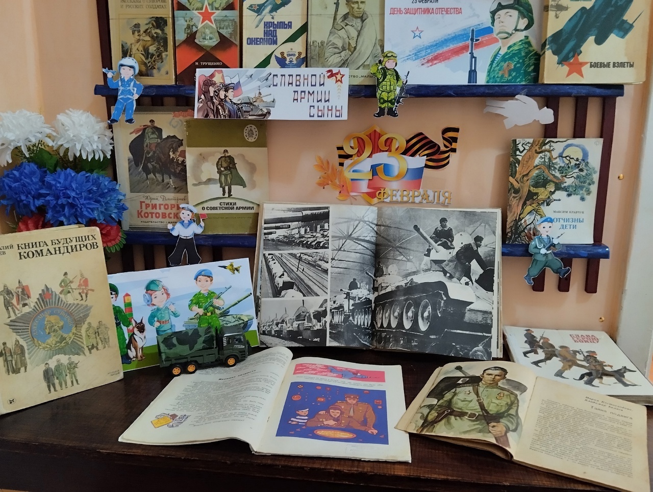 Централизованная библиотечная система Красноперекопского района