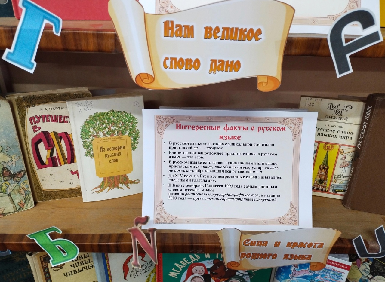 Централизованная библиотечная система Красноперекопского района