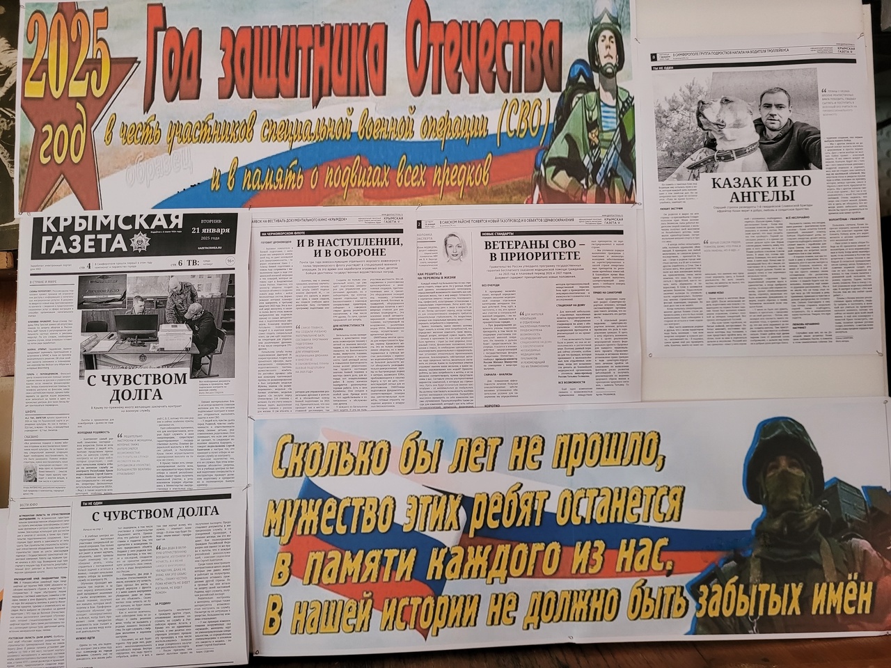 Централизованная библиотечная система Красноперекопского района
