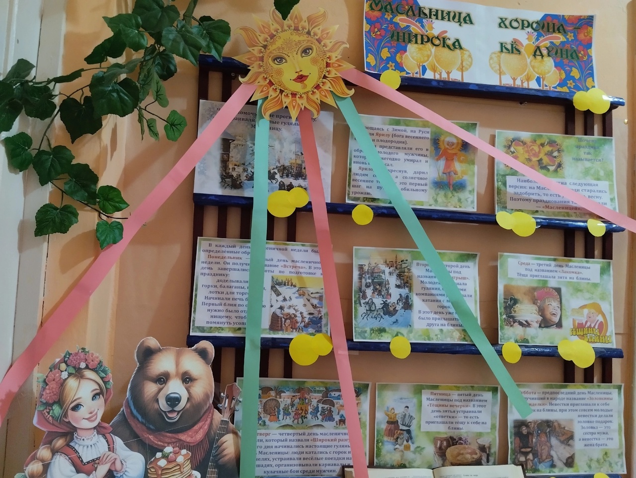 Централизованная библиотечная система Красноперекопского района