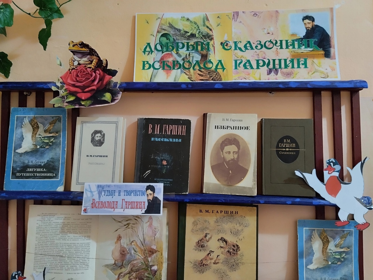 Централизованная библиотечная система Красноперекопского района