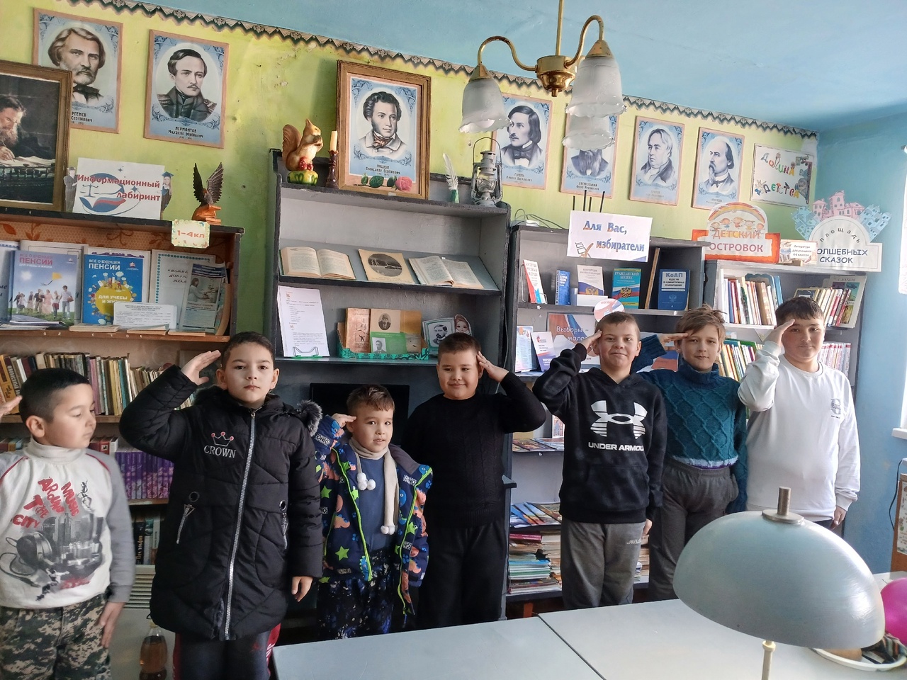 Централизованная библиотечная система Красноперекопского района
