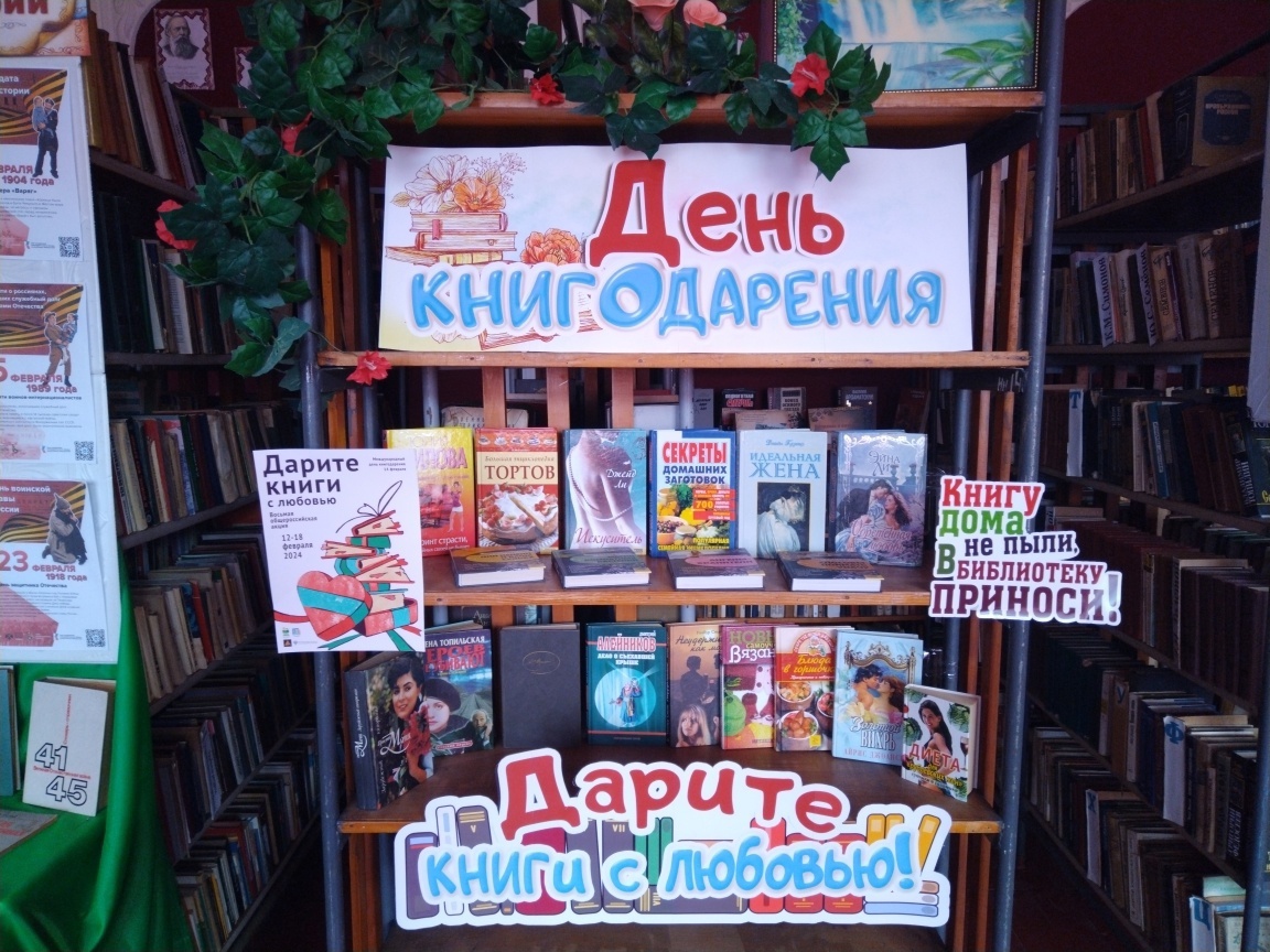 Централизованная библиотечная система Красноперекопского района