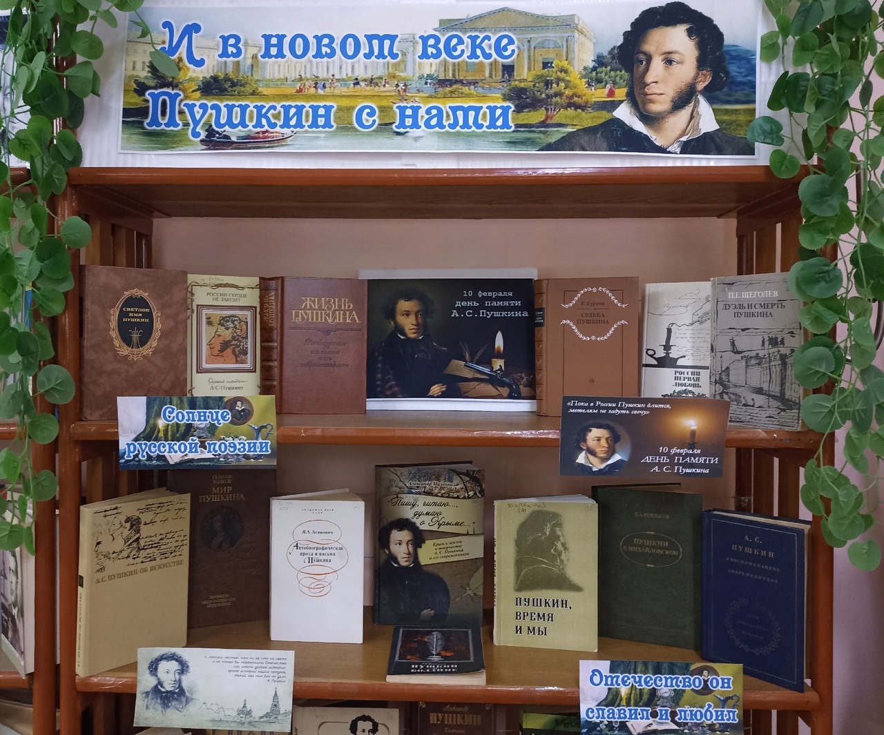 Централизованная библиотечная система Красноперекопского района