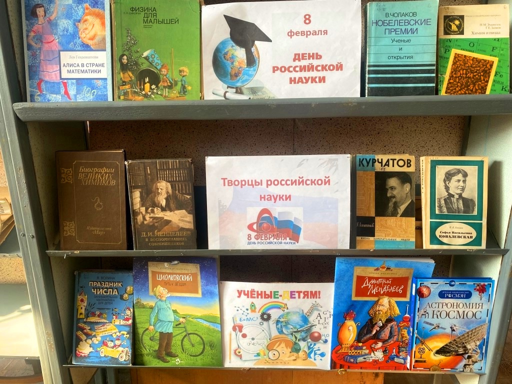 Централизованная библиотечная система Красноперекопского района