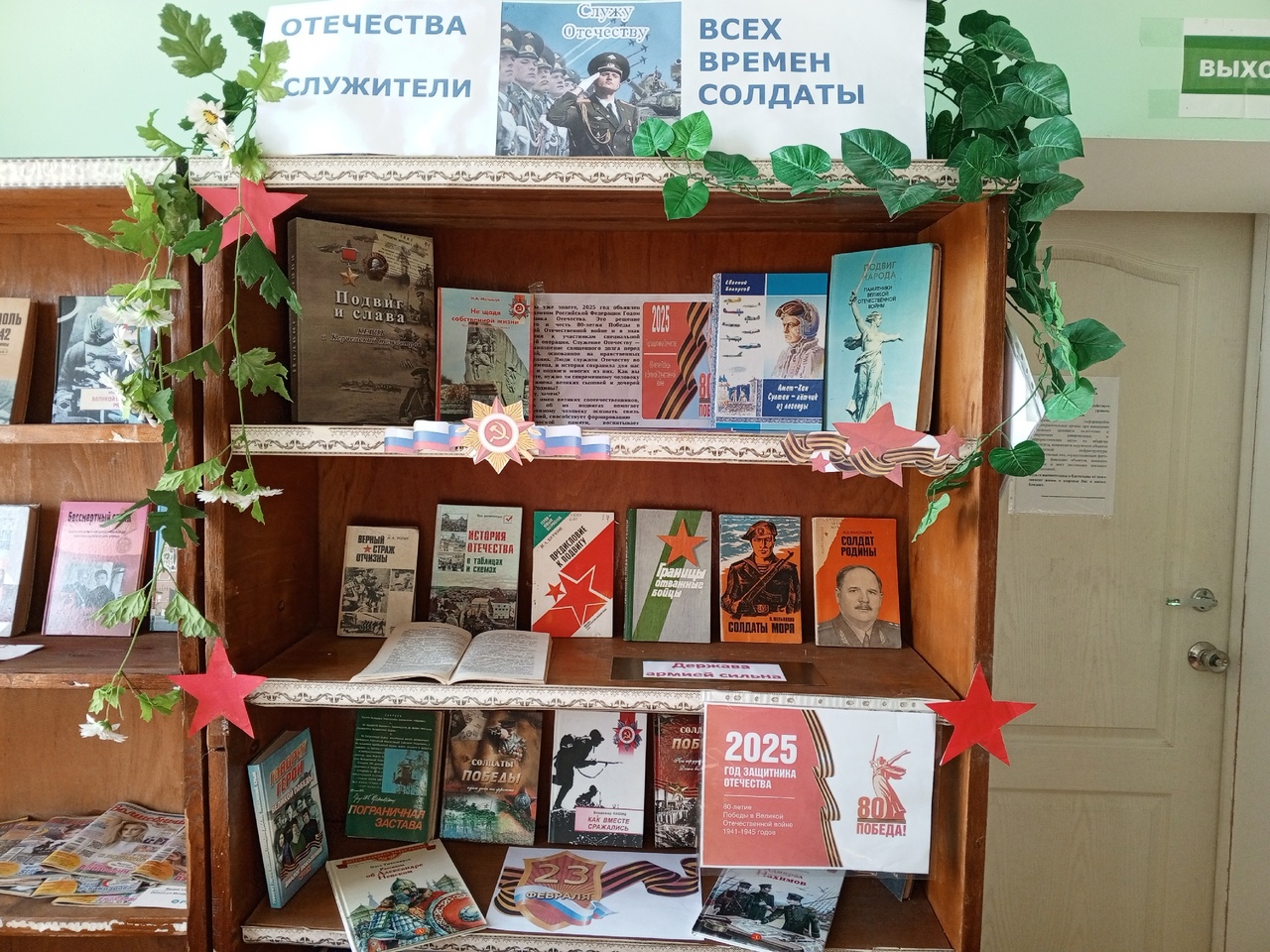 Централизованная библиотечная система Красноперекопского района