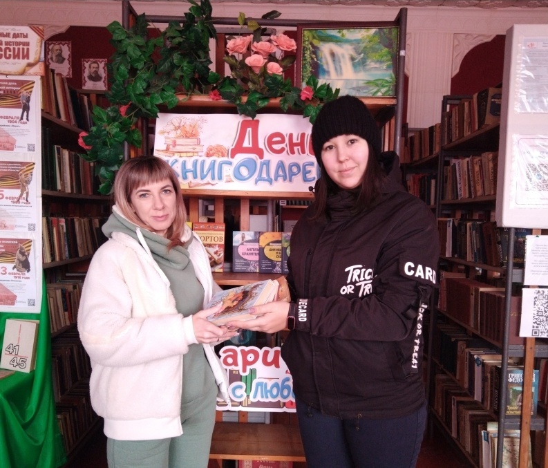 Централизованная библиотечная система Красноперекопского района