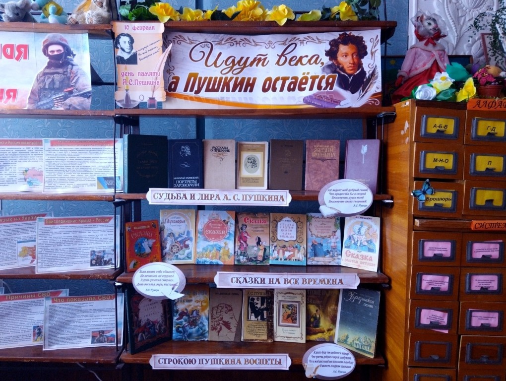 Централизованная библиотечная система Красноперекопского района