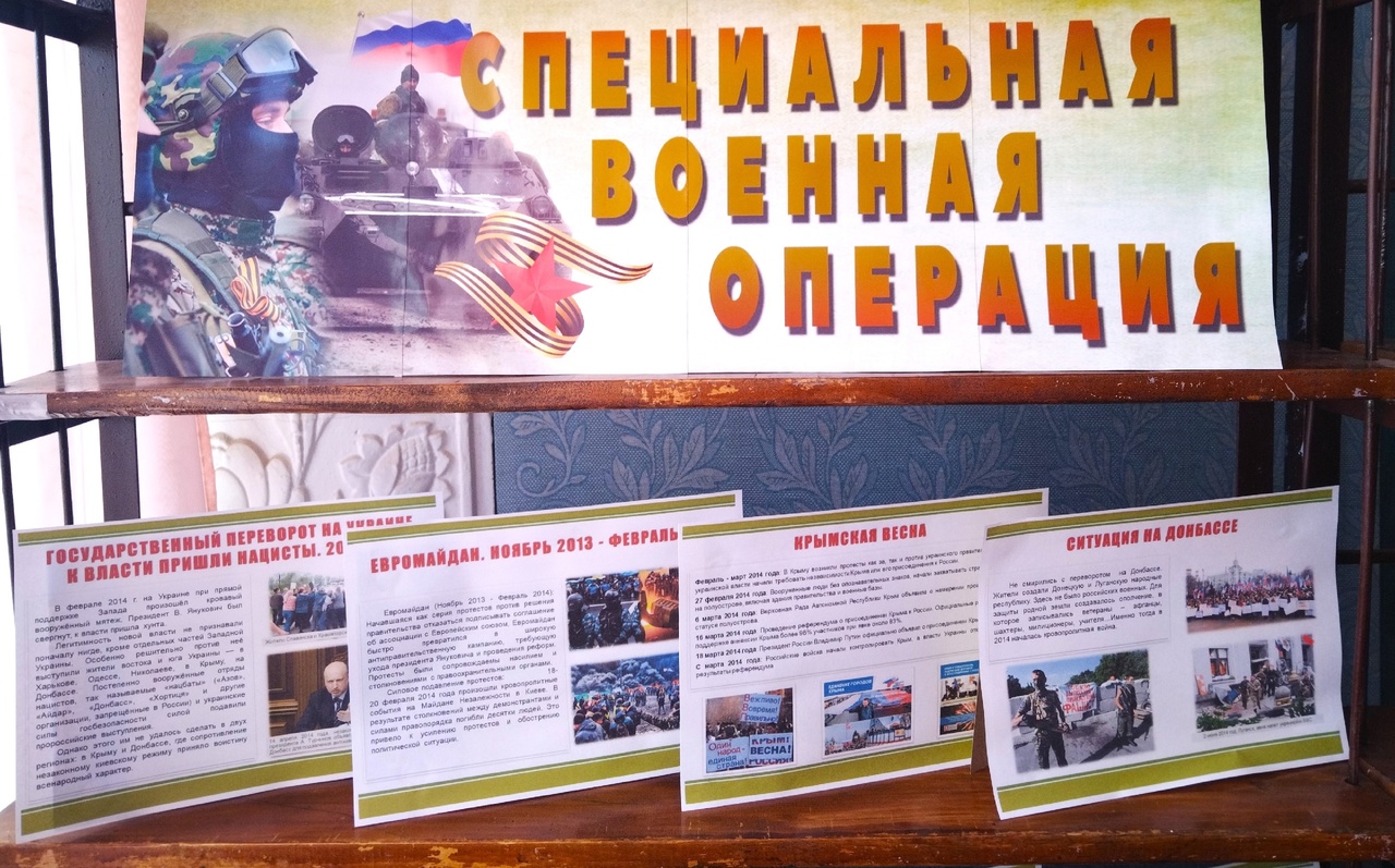 Централизованная библиотечная система Красноперекопского района