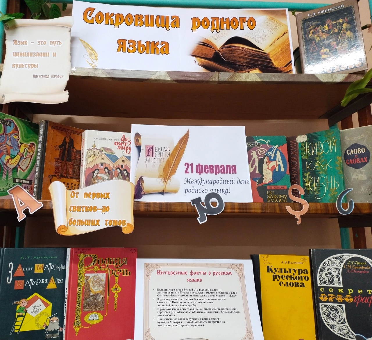 Централизованная библиотечная система Красноперекопского района