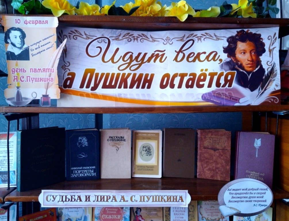 Централизованная библиотечная система Красноперекопского района
