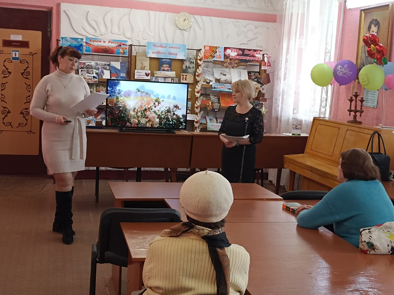Централизованная библиотечная система Красноперекопского района