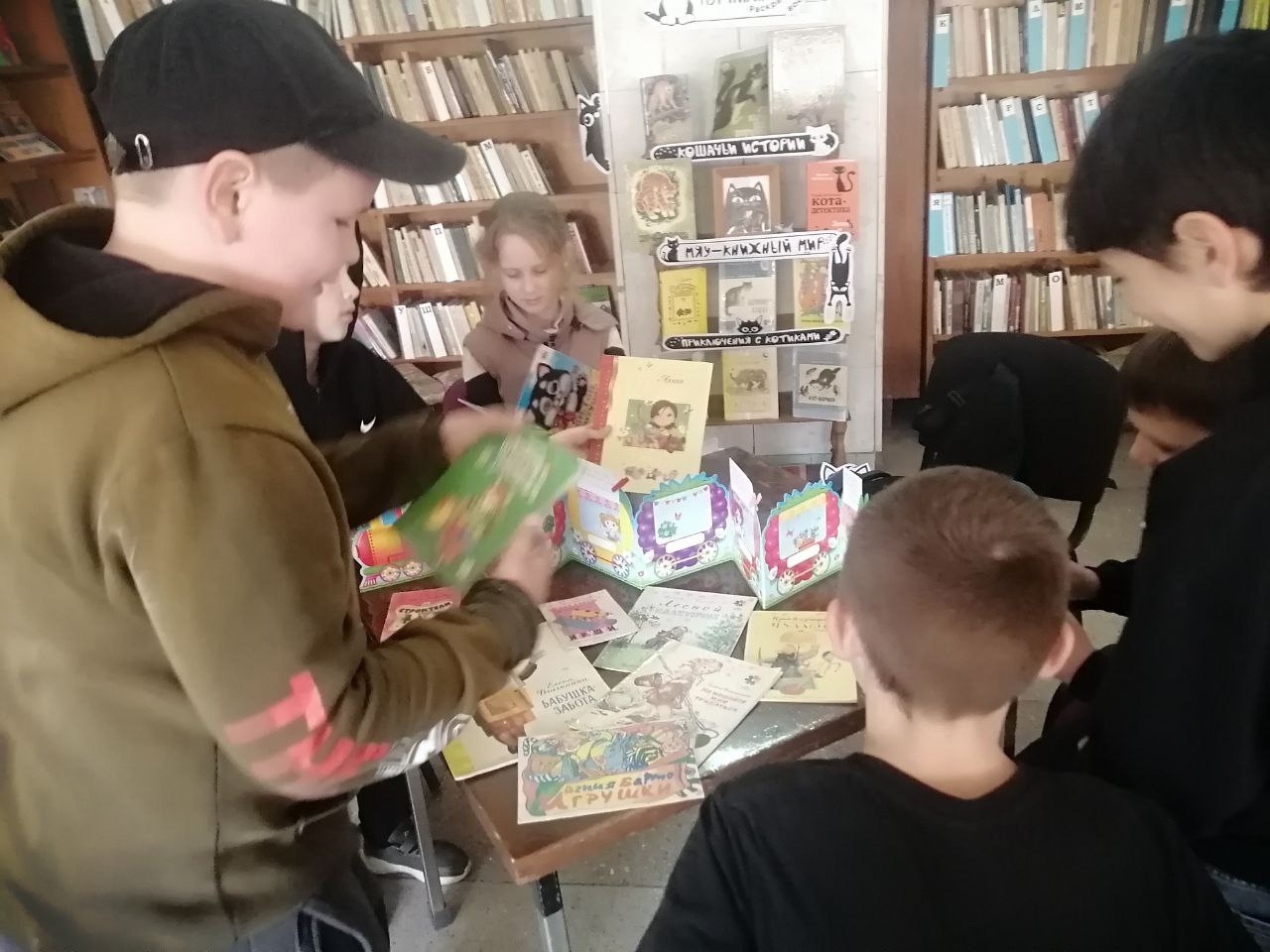 Централизованная библиотечная система Красноперекопского района