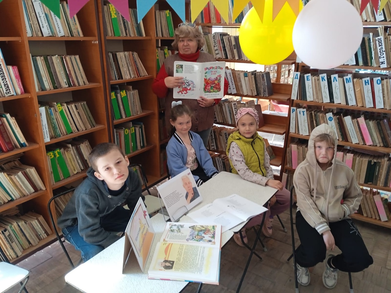 Централизованная библиотечная система Красноперекопского района