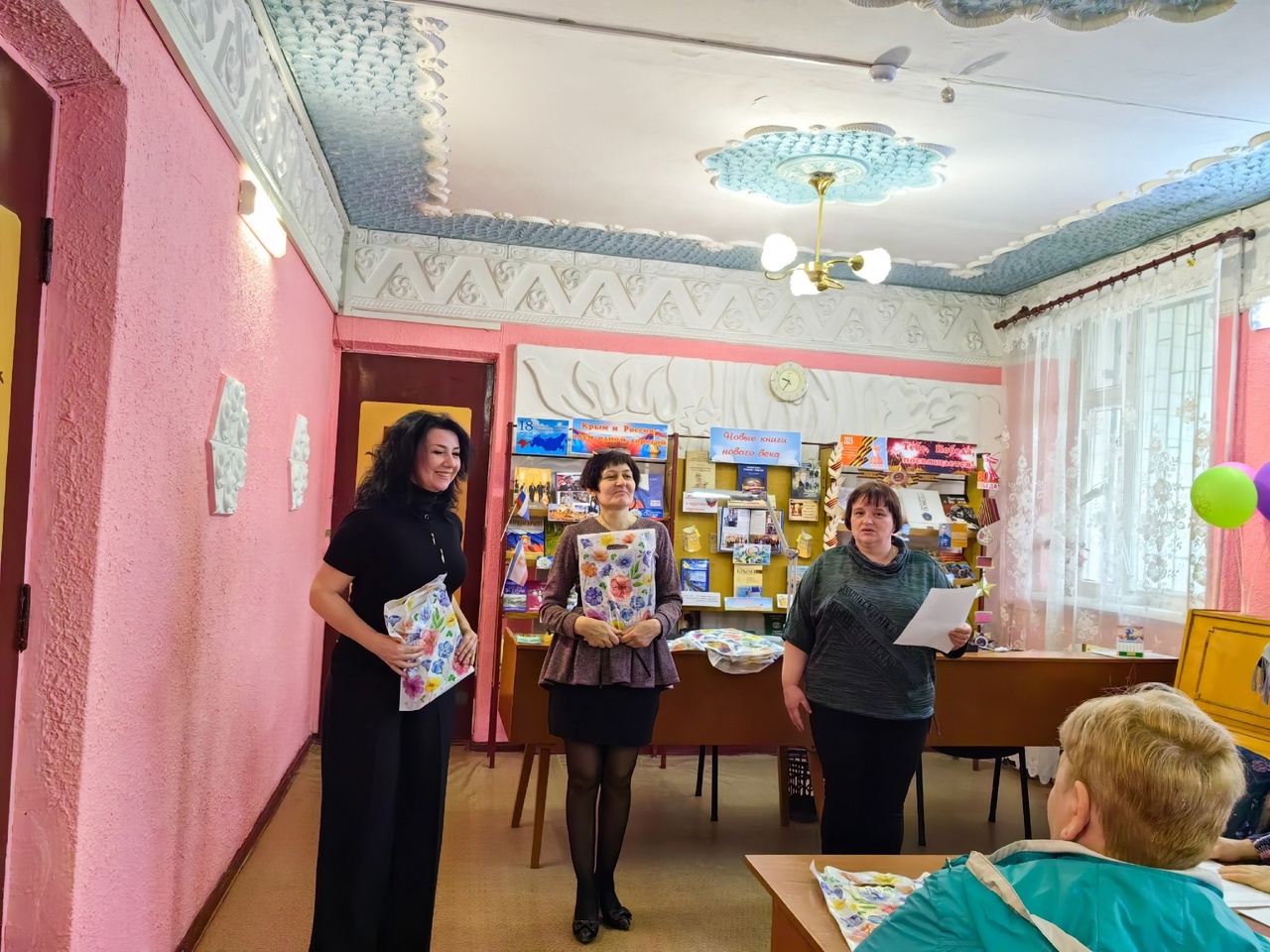 Централизованная библиотечная система Красноперекопского района