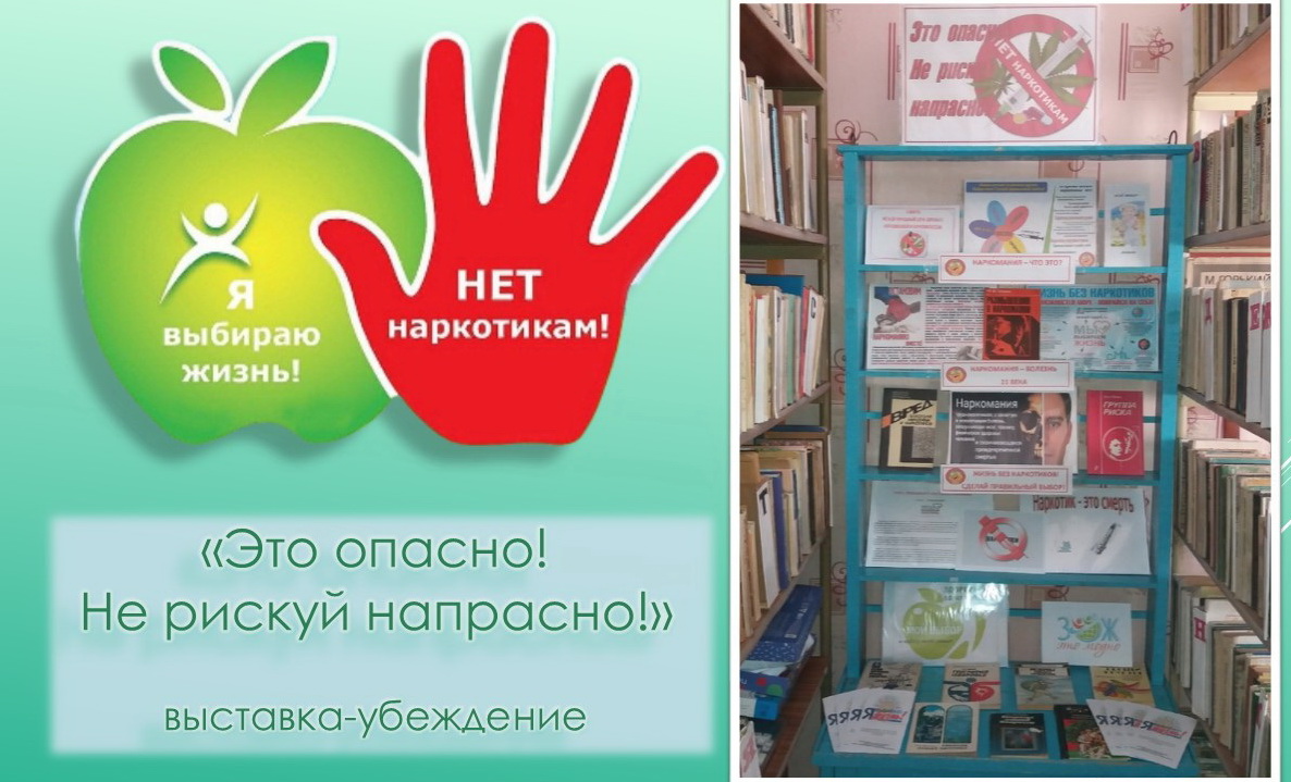 Централизованная библиотечная система Красноперекопского района