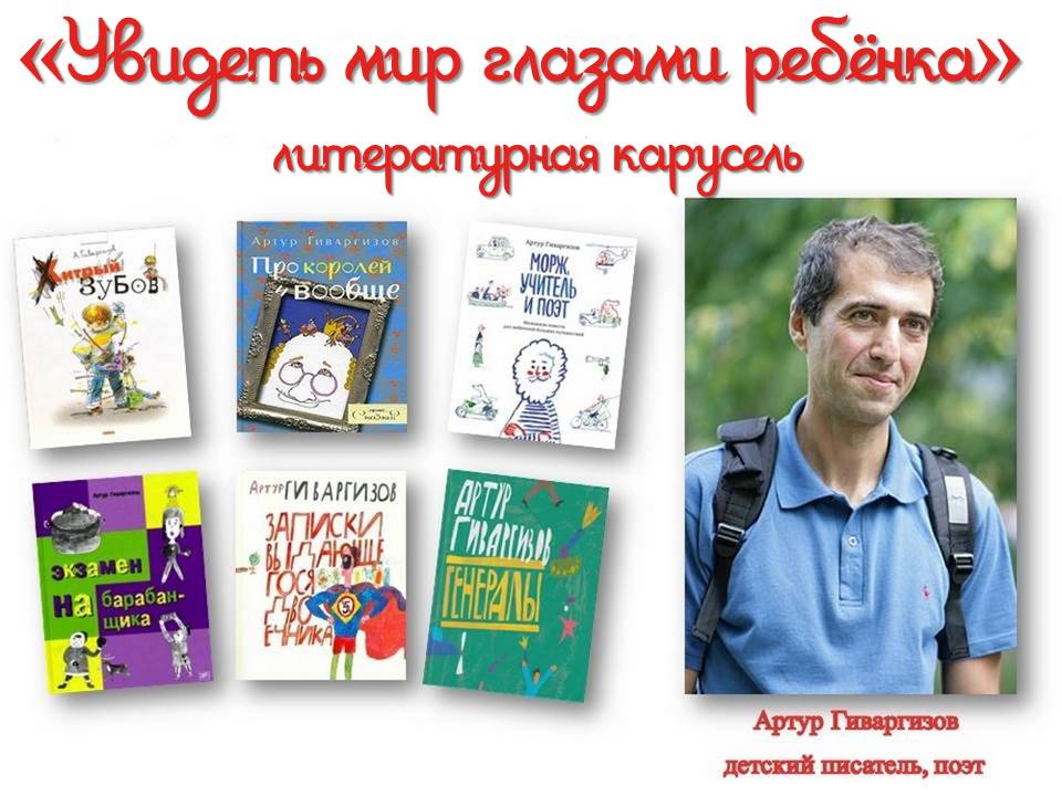 Централизованная библиотечная система Красноперекопского района