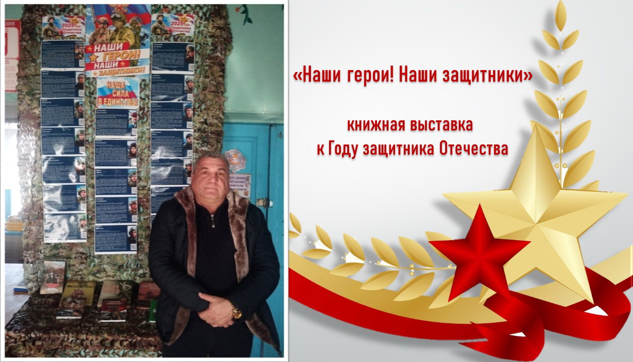 Централизованная библиотечная система Красноперекопского района