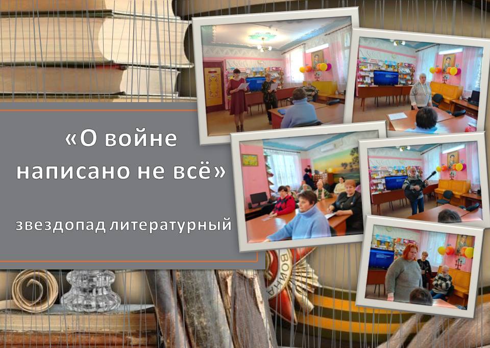 Централизованная библиотечная система Красноперекопского района