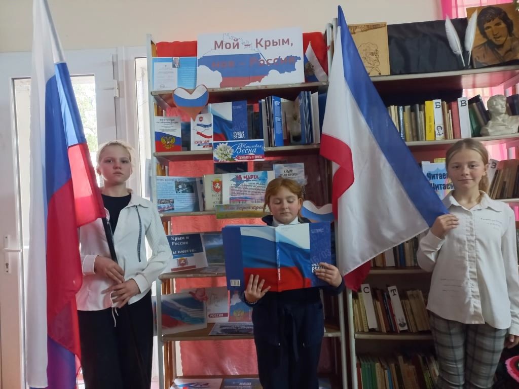Централизованная библиотечная система Красноперекопского района