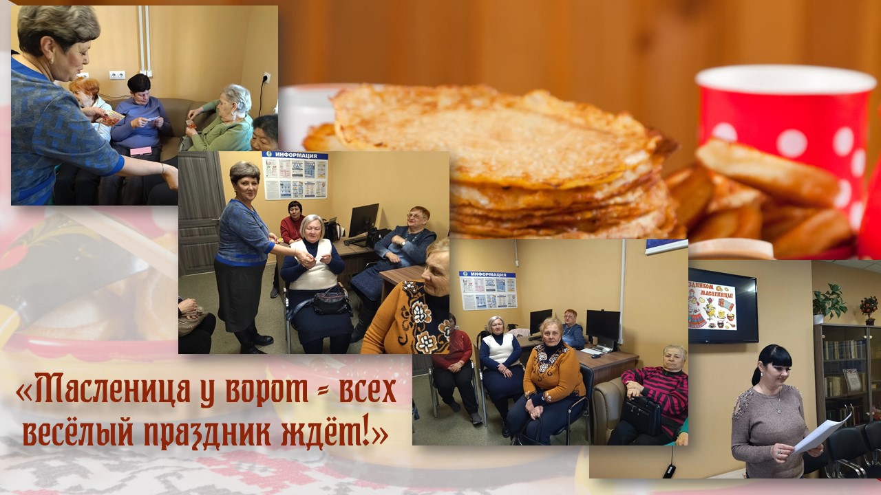 Централизованная библиотечная система Красноперекопского района
