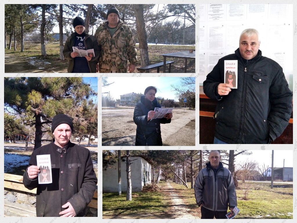 Централизованная библиотечная система Красноперекопского района