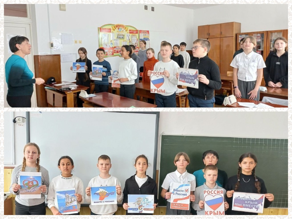 Централизованная библиотечная система Красноперекопского района