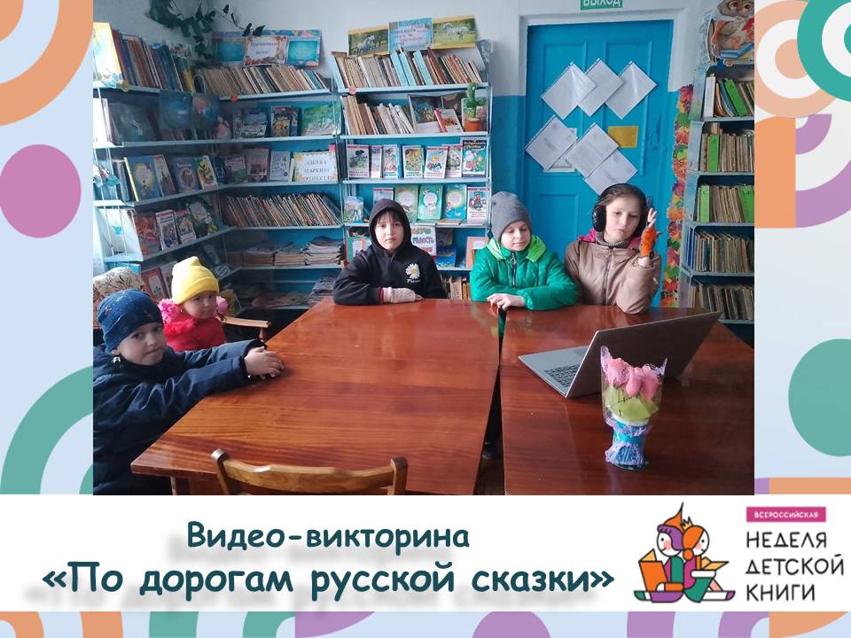 Централизованная библиотечная система Красноперекопского района