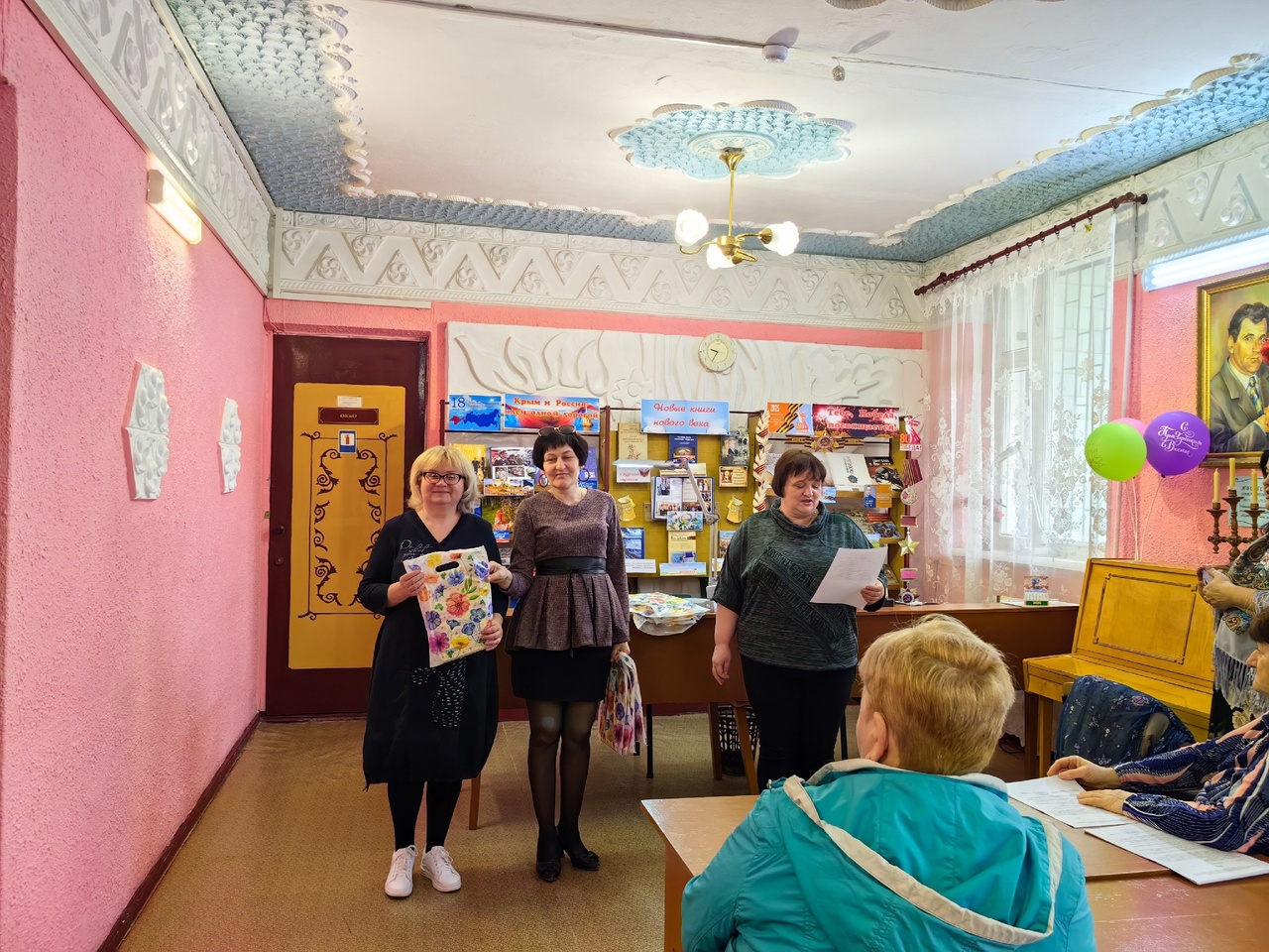Централизованная библиотечная система Красноперекопского района