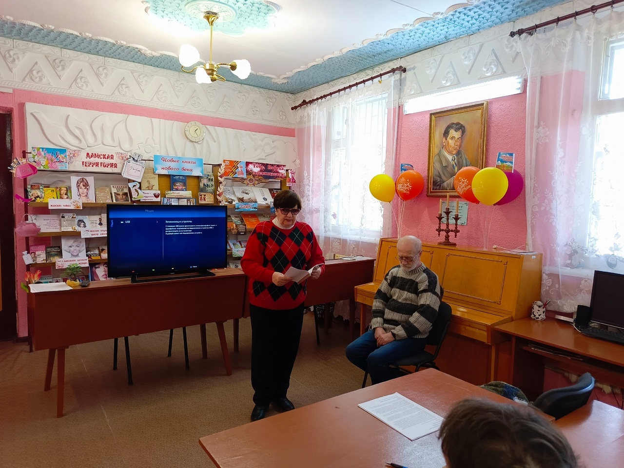 Централизованная библиотечная система Красноперекопского района