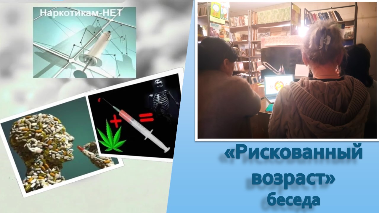 Централизованная библиотечная система Красноперекопского района