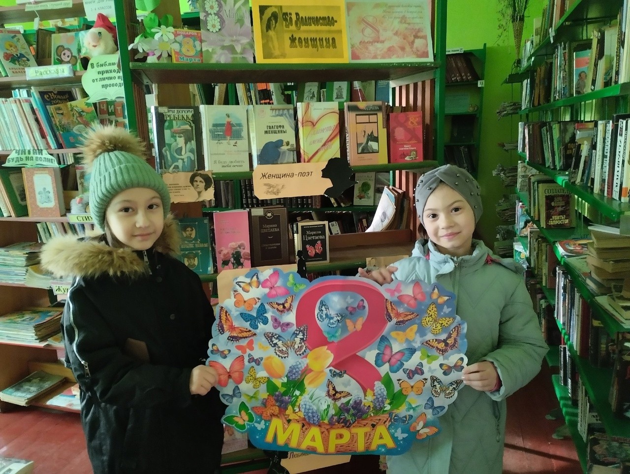 Централизованная библиотечная система Красноперекопского района