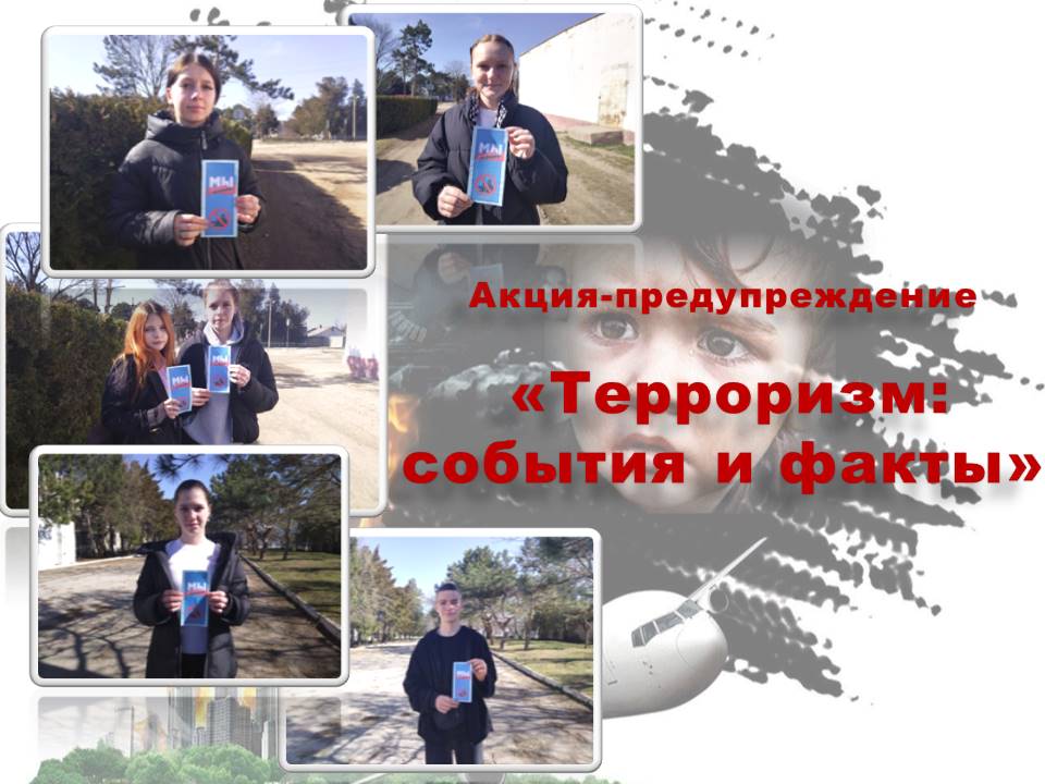 Централизованная библиотечная система Красноперекопского района
