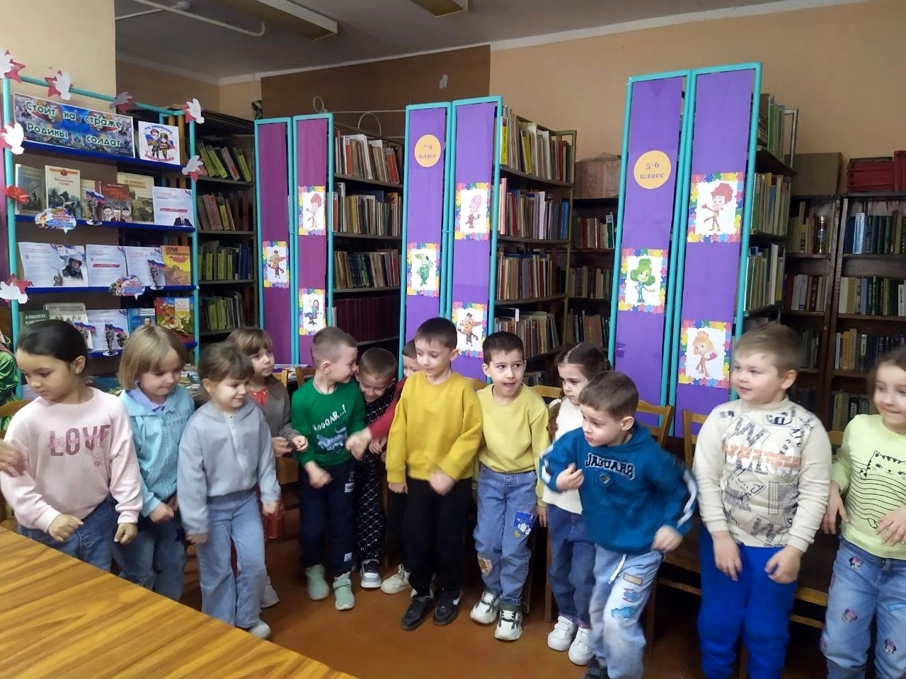 Централизованная библиотечная система Красноперекопского района