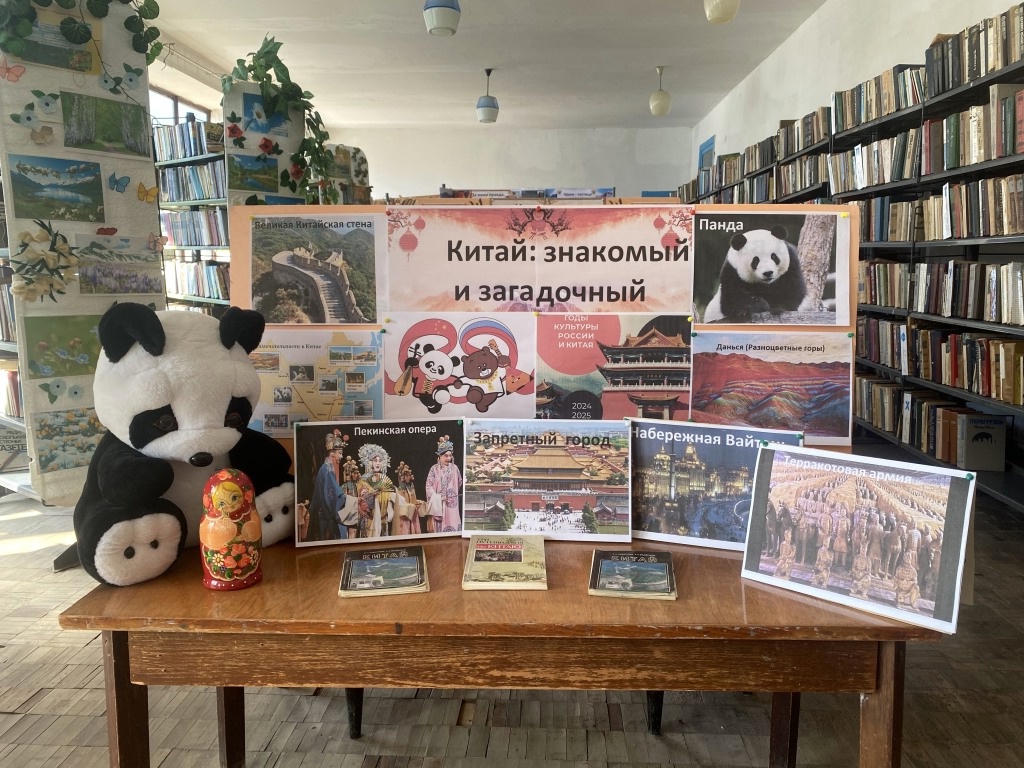 Централизованная библиотечная система Красноперекопского района