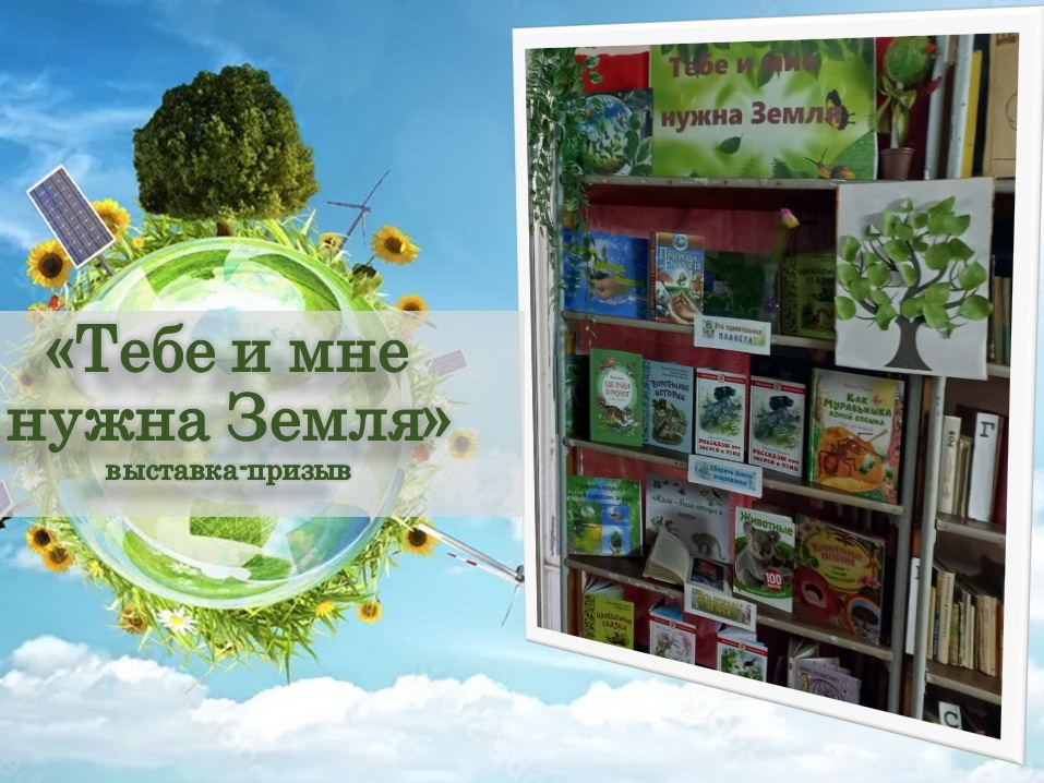 Централизованная библиотечная система Красноперекопского района