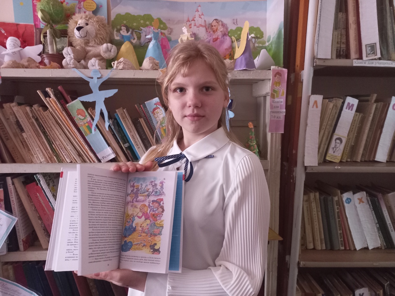 Централизованная библиотечная система Красноперекопского района