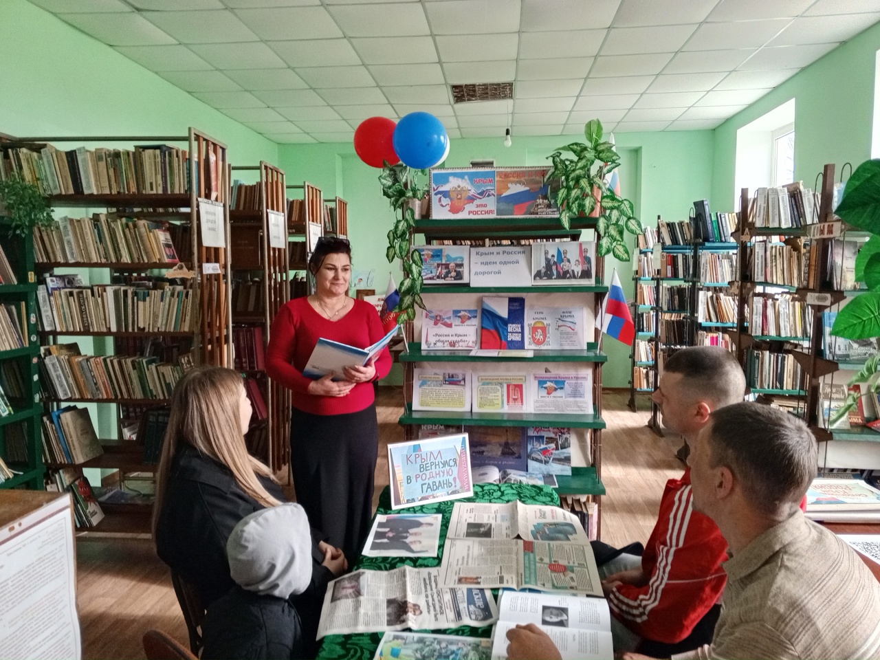 Централизованная библиотечная система Красноперекопского района