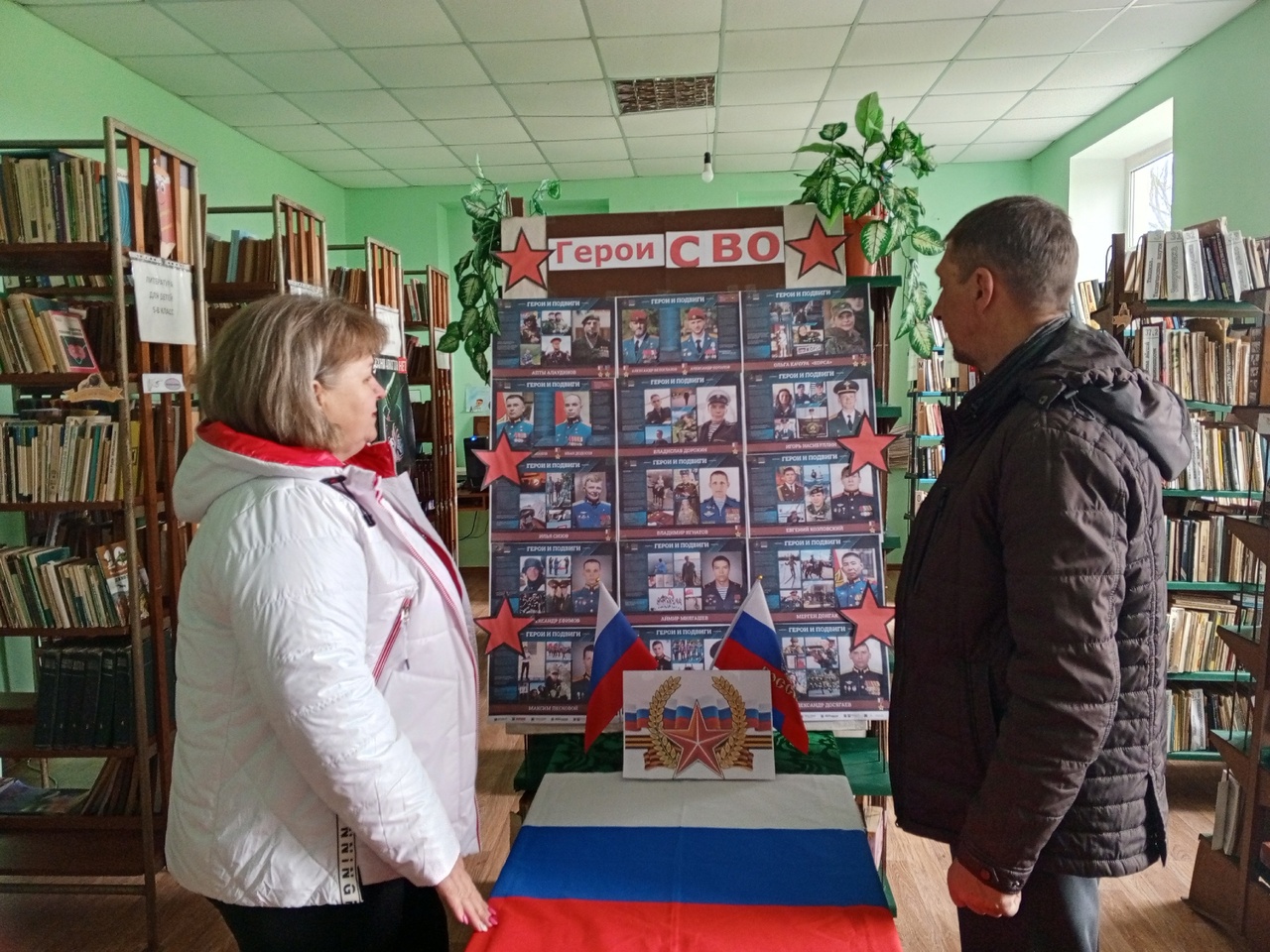 Централизованная библиотечная система Красноперекопского района