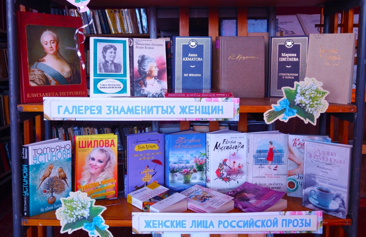 Централизованная библиотечная система Красноперекопского района