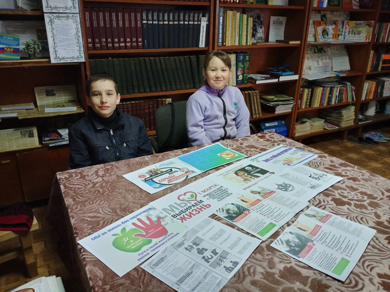 Централизованная библиотечная система Красноперекопского района