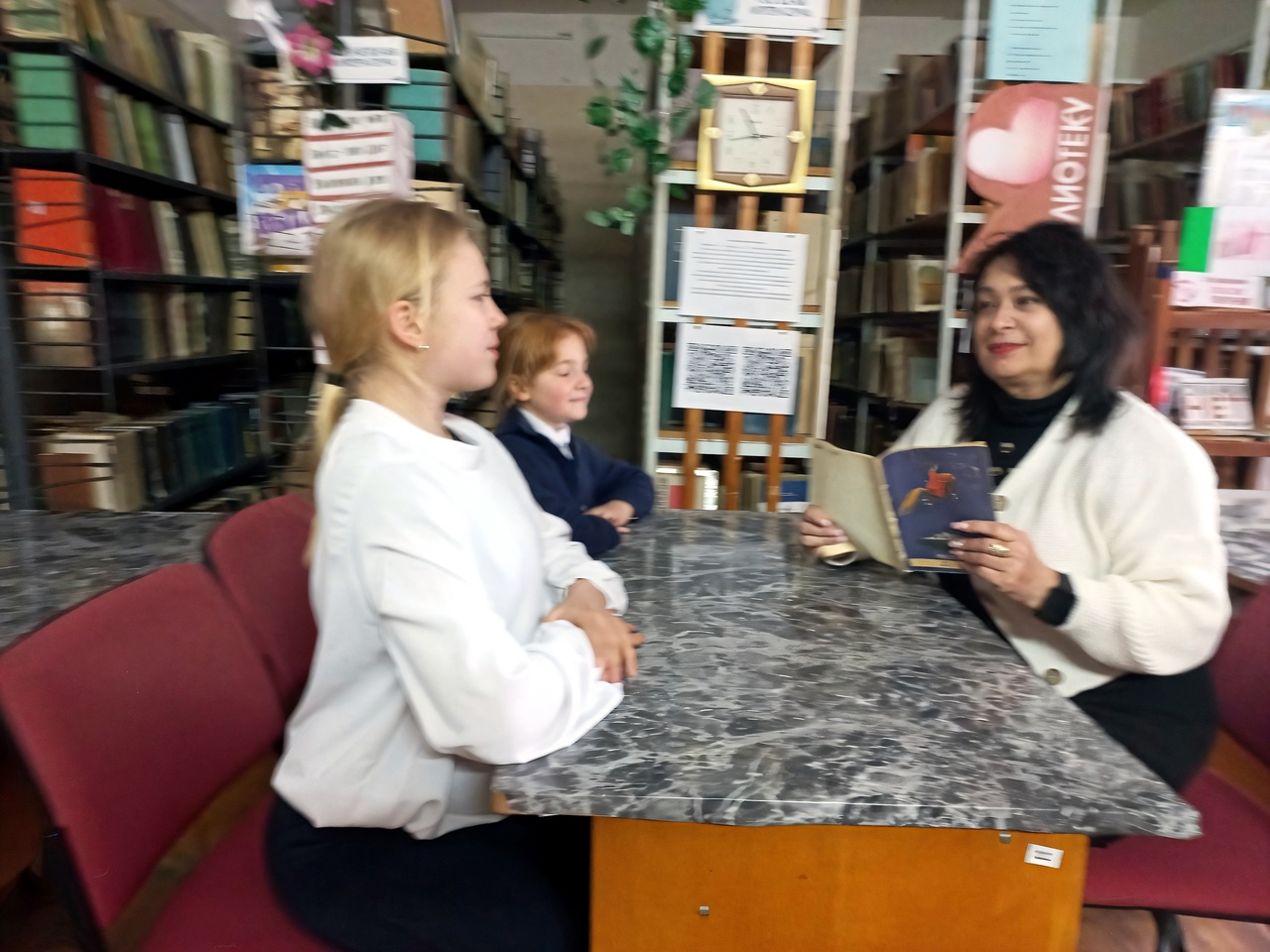 Централизованная библиотечная система Красноперекопского района