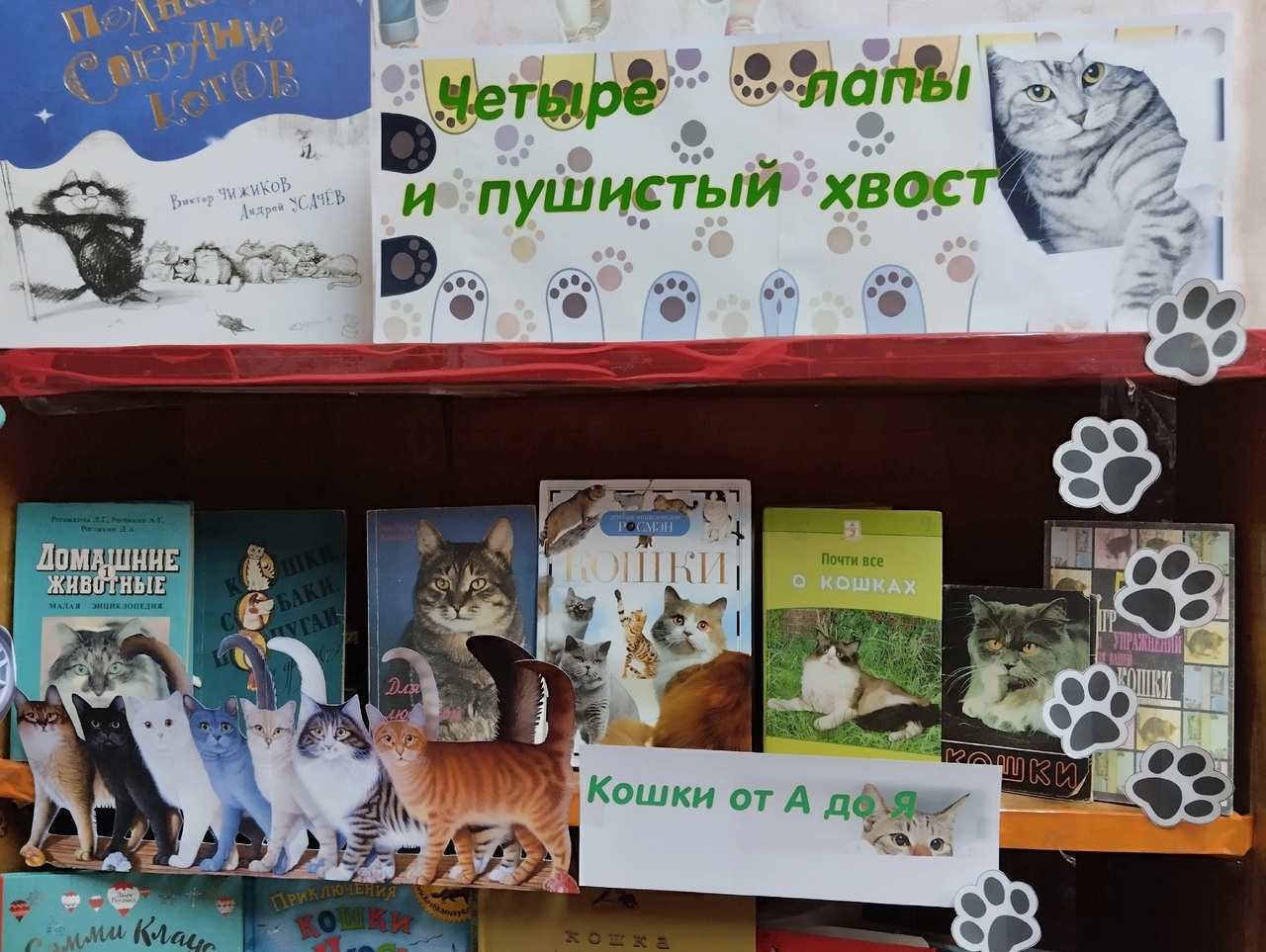 Централизованная библиотечная система Красноперекопского района