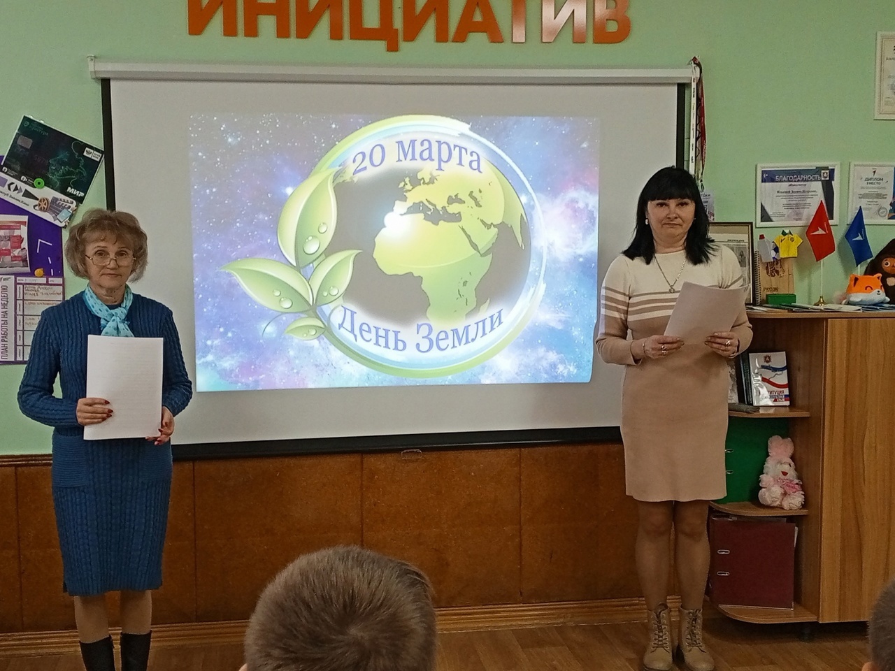 Централизованная библиотечная система Красноперекопского района
