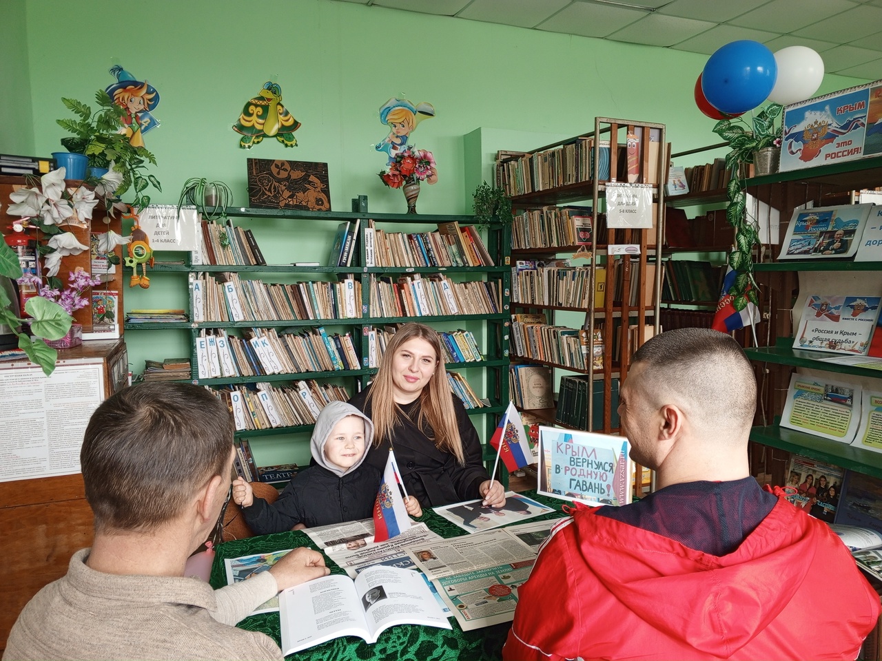 Централизованная библиотечная система Красноперекопского района