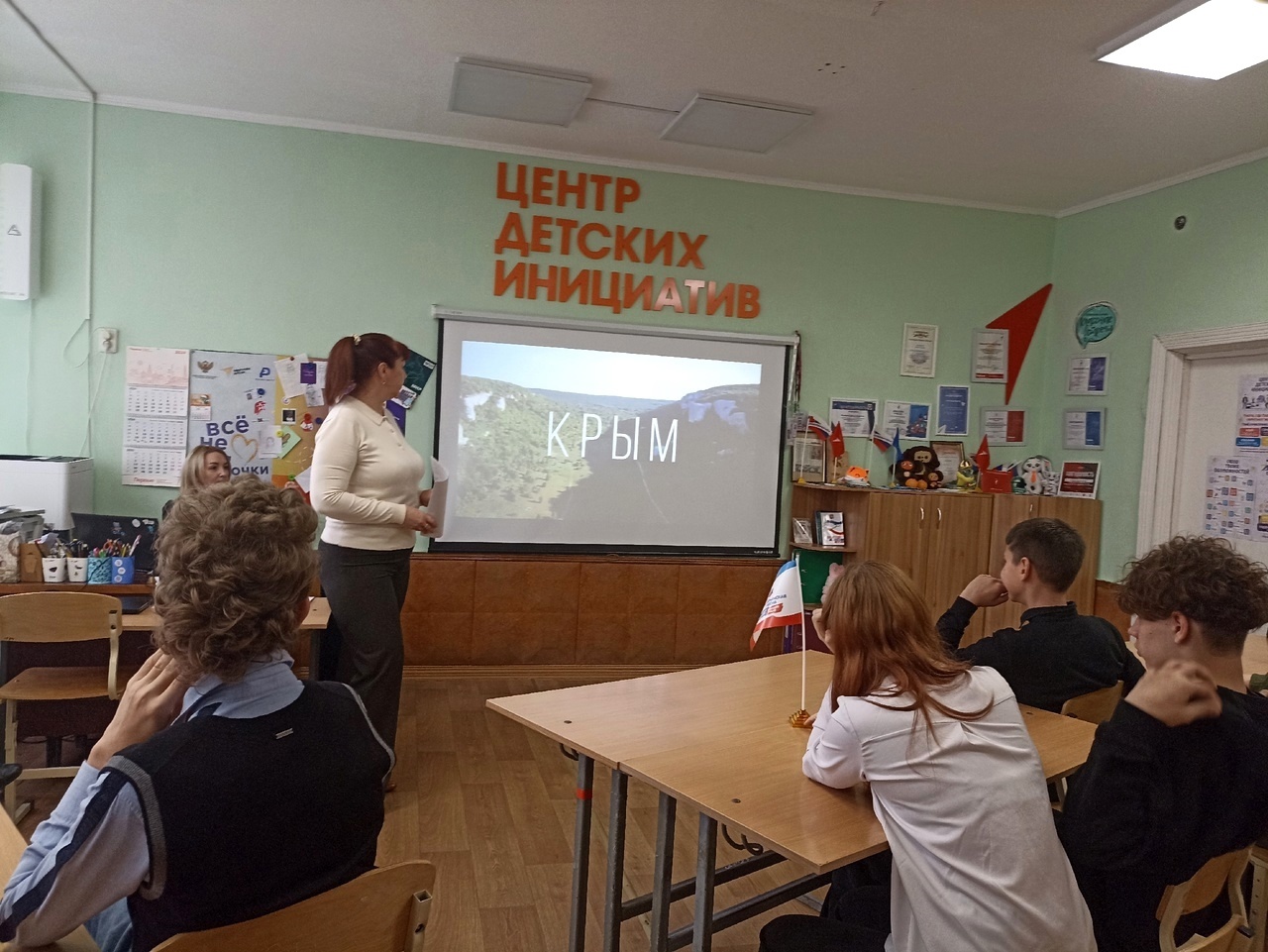 Централизованная библиотечная система Красноперекопского района