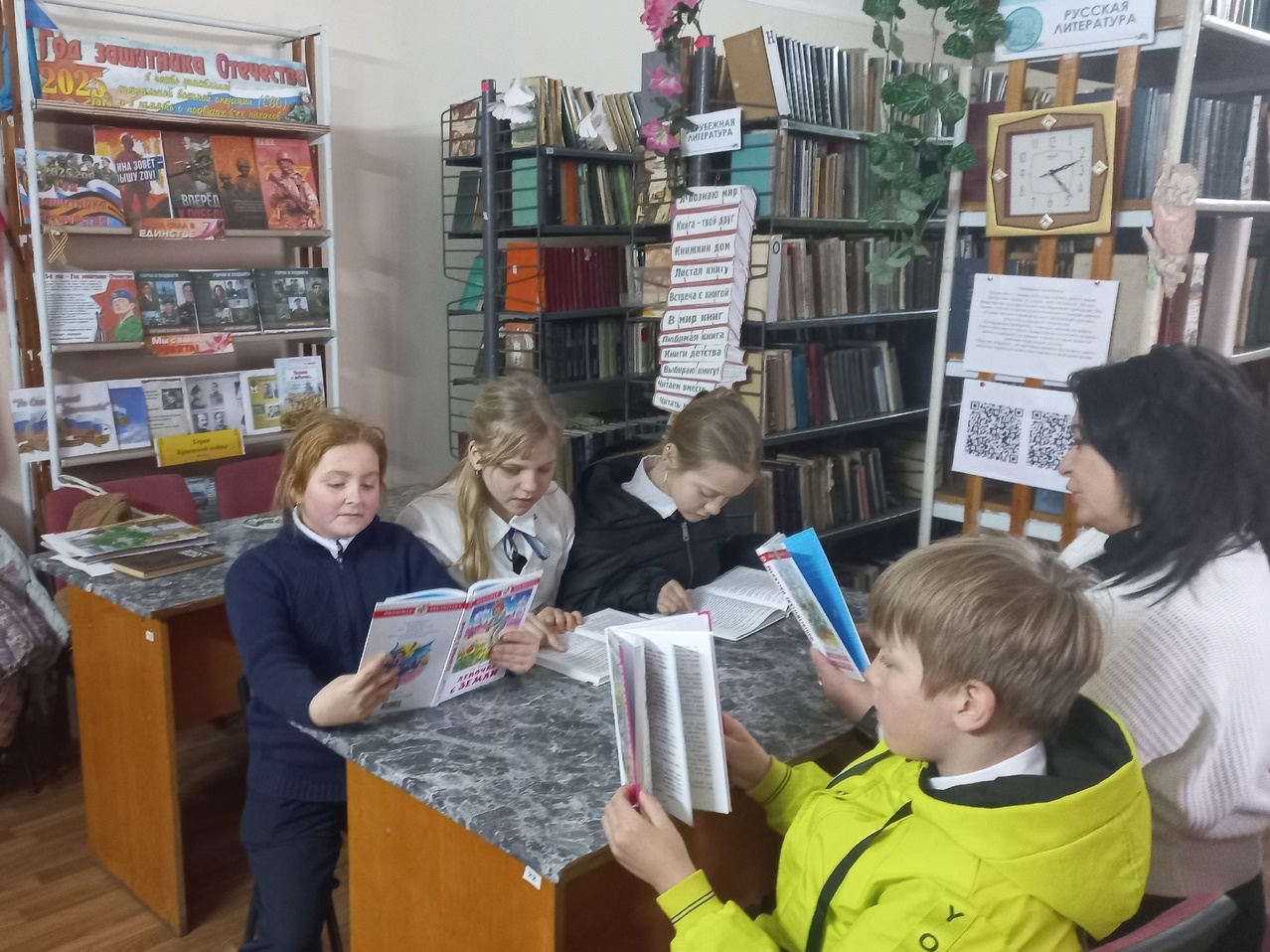 Централизованная библиотечная система Красноперекопского района