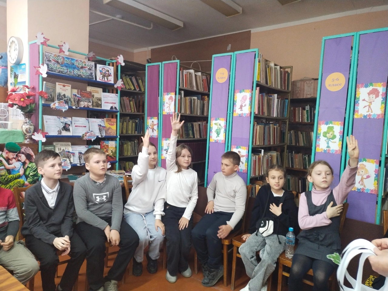 Централизованная библиотечная система Красноперекопского района