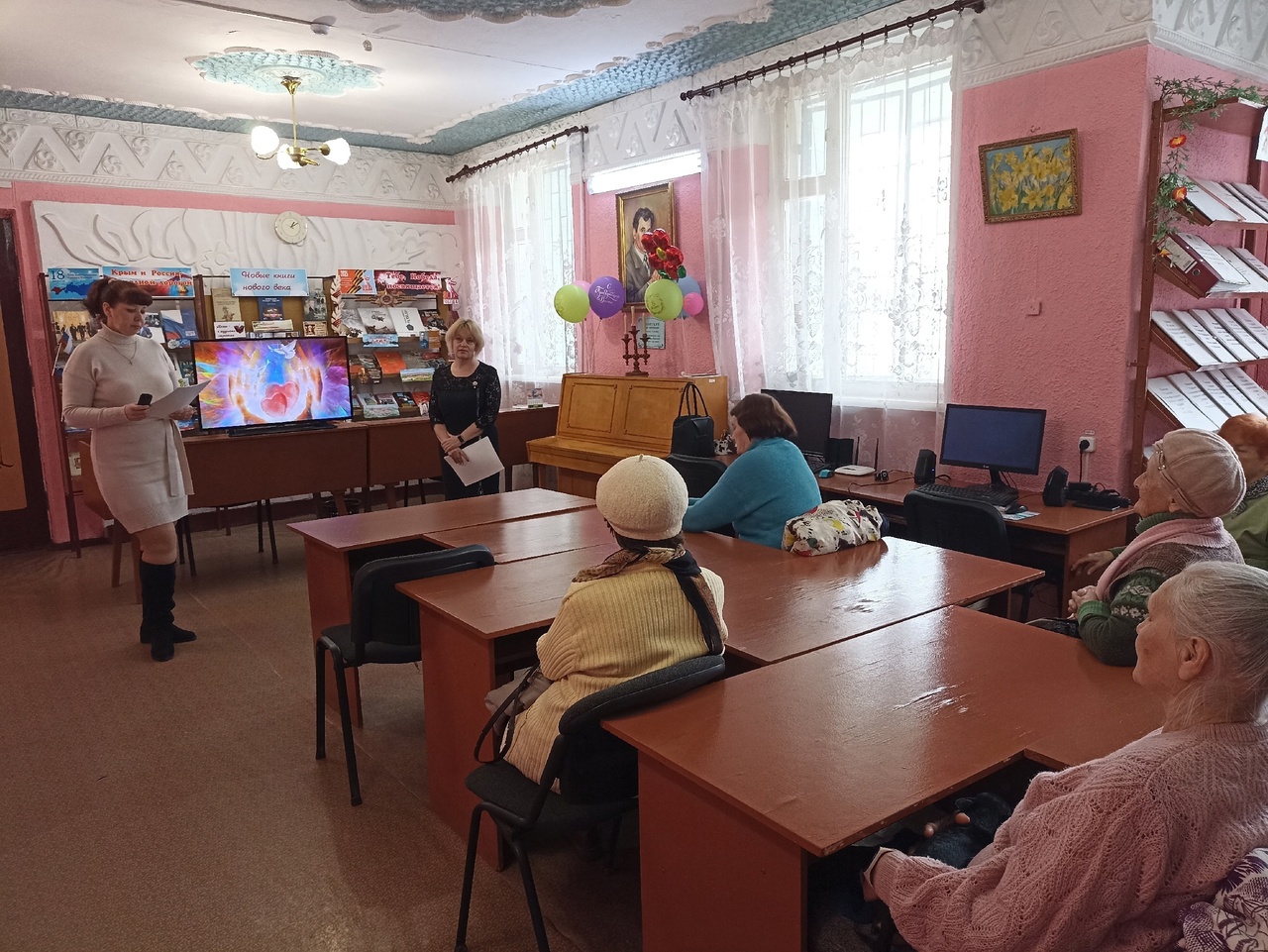 Централизованная библиотечная система Красноперекопского района