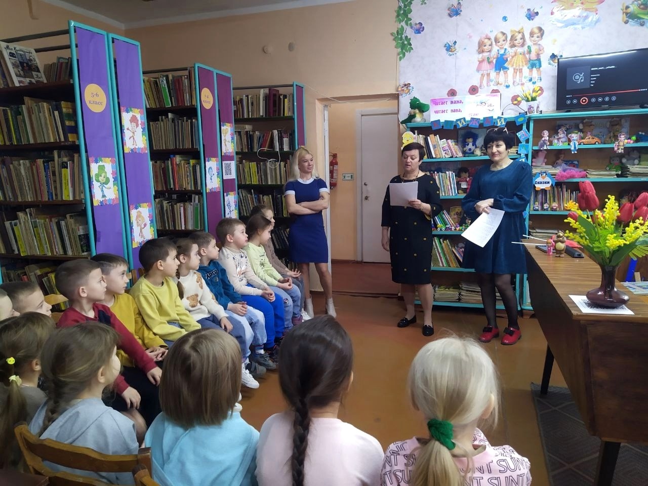 Централизованная библиотечная система Красноперекопского района